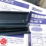co-tui-cap-long-com-giu-nhiet-3-ngan-zojirushi-sl-nc09-st