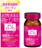 vien-uong-dep-da-meiji-the-collagen-beaute