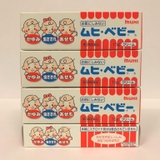 kem-boi-muoi-con-trung-dot-muhi-baby-15gr