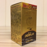 keo-sua-ong-chua-super-propolis-maruman