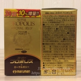 keo-sua-ong-chua-super-propolis-maruman