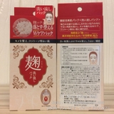 mat-na-tinh-chat-gao-len-men-yuze