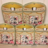 mat-na-u-trang-sake-pack