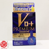 nho-mat-cao-cap-v-rohto-premium-nhat-ban