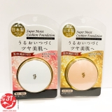phan-nuoc-super-moist-cushion-spf30-nhat-ban