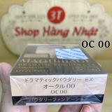 phan-shiseido-maquillage-dramatic-powdery-uv