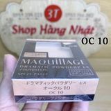 phan-shiseido-maquillage-dramatic-powdery-uv