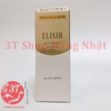 serum-duong-da-elixir-design-time