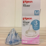 size-m-3month-num-vu-pigeon-co-rong-chat-lieu-silicon