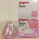 size-ss-0month-num-vu-pigeon-co-rong-chat-lieu-silicon