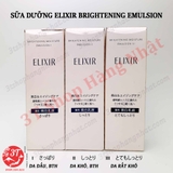 sua-duong-elixir-brightening-emulsion