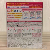 sua-morinaga-e-akachan-nhat-ban