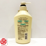 sua-tam-kuyura-shiseido-550ml