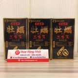 tinh-chat-hau-tuoi-gold-maruman