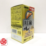 vien-uong-bo-gan-giai-doc-gan-orihiro-60-vien-10-vien