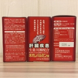 vien-uong-bo-gan-neo-reba-lumin