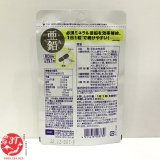 vien-uong-bo-sung-kem-dhc-60-vien