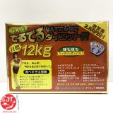 vien-uong-giam-can-12kg-minami-nhat