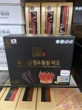 Cao Hắc Sâm Đông Trùng Chambarunsam Hàn Quốc