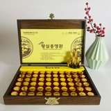 An Cung Imperial Chongmyeong Hwan – Hoạt Huyết Hoàng Gia Hàn Quốc (Hộp 60 viên x 3,75g)