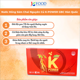 Nước Hồng Sâm Chai Nguyên Củ K-POWER GBC Hàn Quốc (10 chai * 120ml)