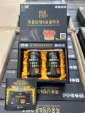 Cao Hắc Sâm Đông Trùng Chambarunsam Hàn Quốc- Hộp 2 lọ &  Hộp 4 lọ
