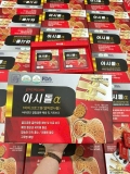 Thoái Hóa Sejong Biopharm 120 viên