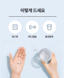 Viên Uống Cấp Nước Innerb Aqua Rich Double Up 56 Viên Mẫu Mới