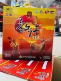 Nước Hồng Sâm Nhung Hươu GyeongBuk – 70ml x 30 gói