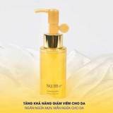 SỮA RỬA MẶT SU:M37 LOSECSUMMA FOAM CLEANSER 90ML