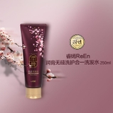 Dầu gội kích thích mọc tóc ORZEN Loss Control Shampoo Hàn Quốc 320ml
