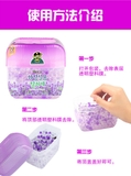 Sáp thơm khử mùi Sandokkaebi 300g Lavender