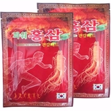Cao Dán Hồng Sâm Power Red Ginseng túi đỏ 20 miếng