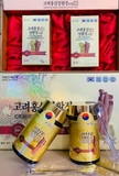 Cao Hồng Sâm Nấm Thượng Hoàng Thượng Hạng Sanghwang Hàn Quốc, Hộp 2 lọ