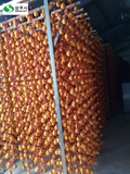 Hồng quả treo gió Sangju (Hộp 2 khay 1kg)