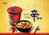 Mì Ăn Liền Shin Ramyun Nongshim ly 65g