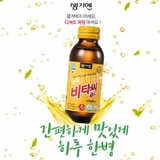 Nước tăng lực 365x Vitamin C Gold Hàn Quốc (10 chai*100ml)