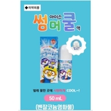 Lăn đuổi muỗi cho trẻ em Pororo Kids Hàn Quốc (50ml)