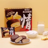 Bánh Chocopie Orion Vị chuối Hàn Quốc hộp 444g