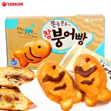 Bánh Bông Lan Cá Nhân Socola Hộp 6 Cái 174g