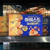 Bánh LOTTE Đậu Phộng Hàn Quốc 273g