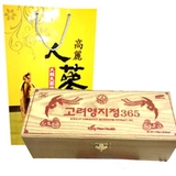 Cao Linh Chi KANGHWA 365 Hàn Quốc Hộp 3 Lọ * 130g