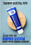 Kem đánh răng Hàn Quốc Hestia Xanh 120g