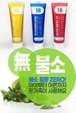Kem đánh răng Hàn Quốc Hestia Xanh 120g