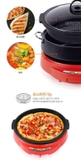 Nồi Lẩu Nướng 2 in 1 Haemaru Hàn Quốc