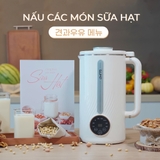 Máy Làm Sữa Hạt GUME Mini MSB - 01 Hàn Quốc 1L