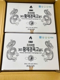 Tinh Chất Đông Trùng Hạ Thảo Hàn Quốc Premium 365 Emperor Gyeongokgo Gold 60 Ống – Hộp 2 Rồng Cao Cấp
