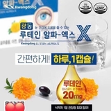 Bổ mắt mẫu mới KWANG DONG Lutein Alpha - X