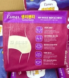 ELUSIA – BĂNG VỆ SINH QUẦN DỊU NHẸ CHO BÉ GÁI TUỔI DẬY THÌ & DA NHẠY CẢM- BỊCH 5 MIẾNG