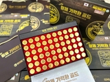 BỔ NÃO HOÀNG GIA IMPERIAL GIRYEOKHWAN GOLD (Hộp 60 viên x 3,75g)
